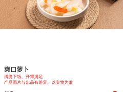 -金鹰国际购物中心(江都店)