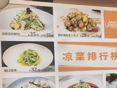 -阿瓦山寨·湘菜现炒·剁椒鱼头王(咸阳总店)
