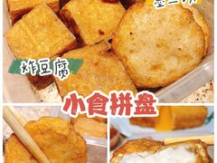 -孖记茶档·热腾茶餐(江南西plus店)