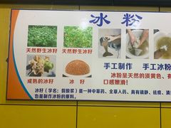 -蜗牛蛋烘糕