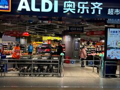 -光启城时尚购物中心