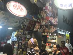 -利强记北角鸡蛋仔(弥敦道店 )