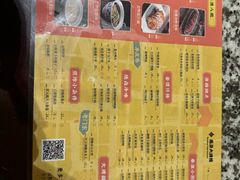 -南京大牌档(凯德大峡谷店)