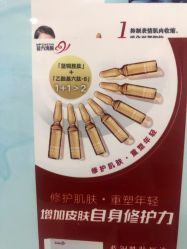 -苗方清颜·祛痘皮肤管理