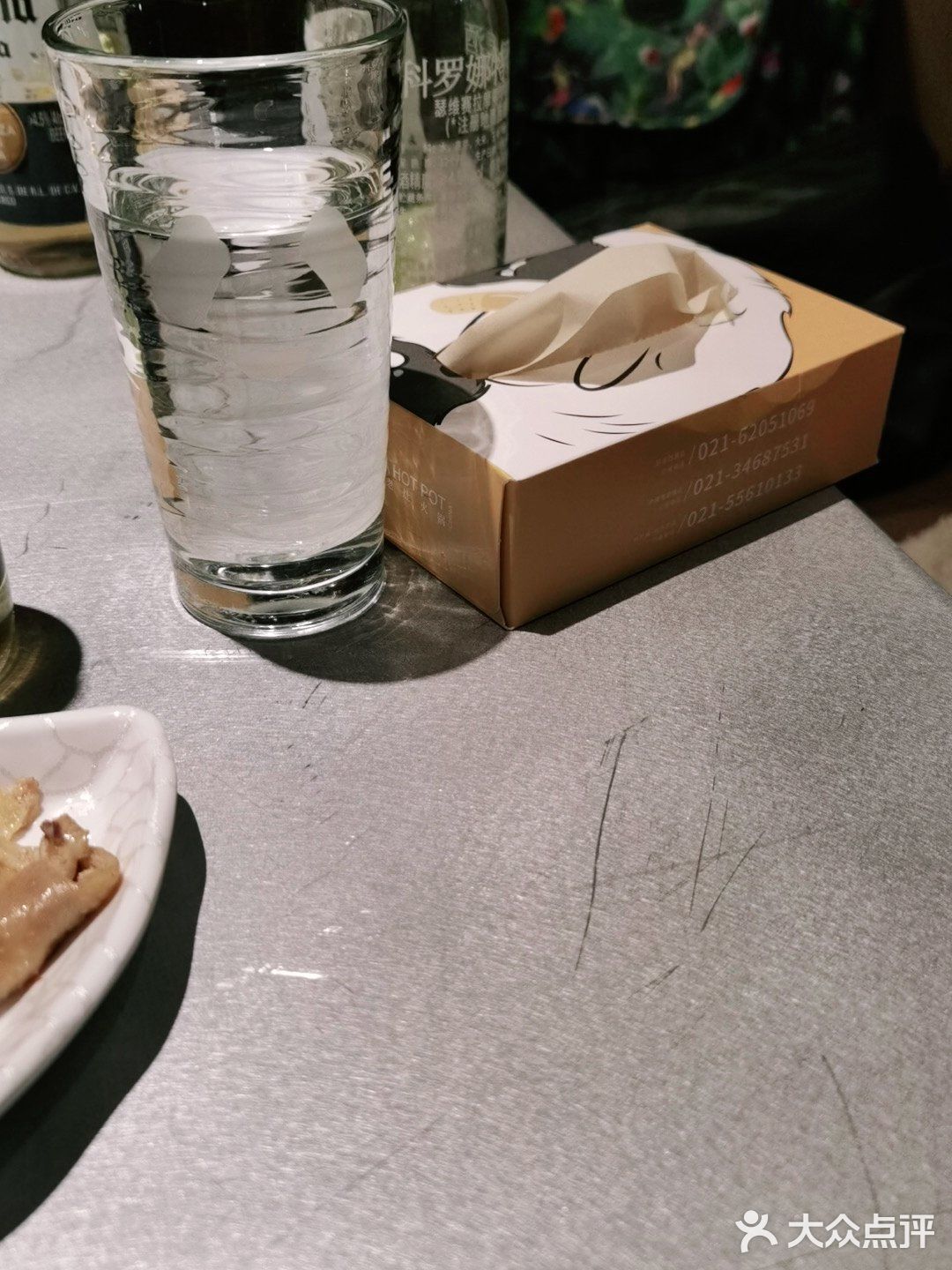 一次愉快的用餐体验