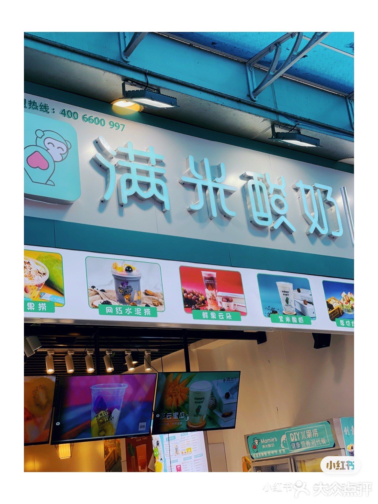 把水泥倒入酸奶水果捞里｜真的太绝了