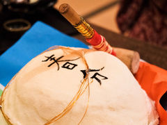 -空蝉怀石料理(益丰·外滩源店)