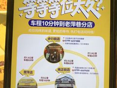 -老萍巷莲花血鸭·萍乡地标江西菜(步行街店)