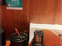 -山葵家居酒屋(天目里店)