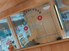 -蓉李记成都名小吃(合肥包河万达店)
