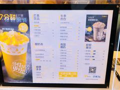 -7分甜(观前碧凤坊店)