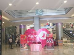 -万宝财富商业广场
