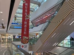 -万达茂商场(南京仙林店)