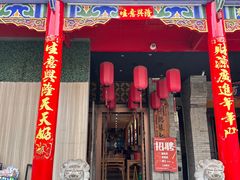 -子午路张记肉夹馍(小寨西路店)