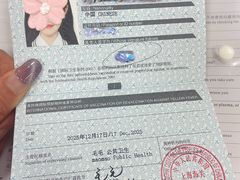 -上海国际旅行卫生保健中心(浦东分中心)