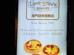 -安德鲁饼店(总店)