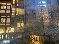 -磁器口古镇