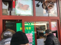 -护国寺小吃(地安门店)