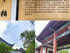 -金堂县云顶石城风景区