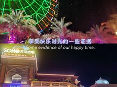 -三亚海昌梦幻海洋不夜城
