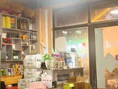 -朝族高丽火盆(长白山总店)