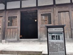 -土城古镇