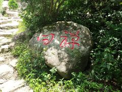 -南岳衡山风景名胜区