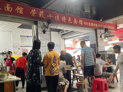 -满园春(胜利街店)