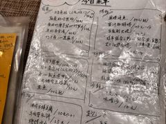 -みほりん味保灵(六月汇广场店)