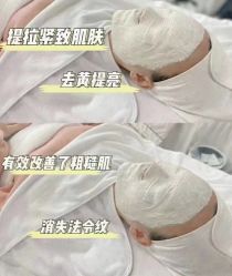 -Cream88颜皮肤管理中心