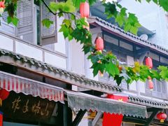 -海窝子古镇
