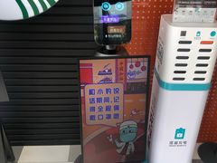 -五月花生活广场