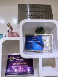 点击看大图 -天津伊美尔医疗整形美容专科医院