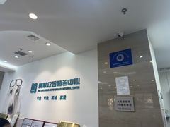 -美联众合动物医院·24h转诊中心
