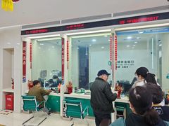 -中国农业银行(石门二路支行)