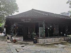 -院子餐厅·大锅菜·老杭帮(桥西直街店)