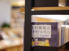 -简屋书店