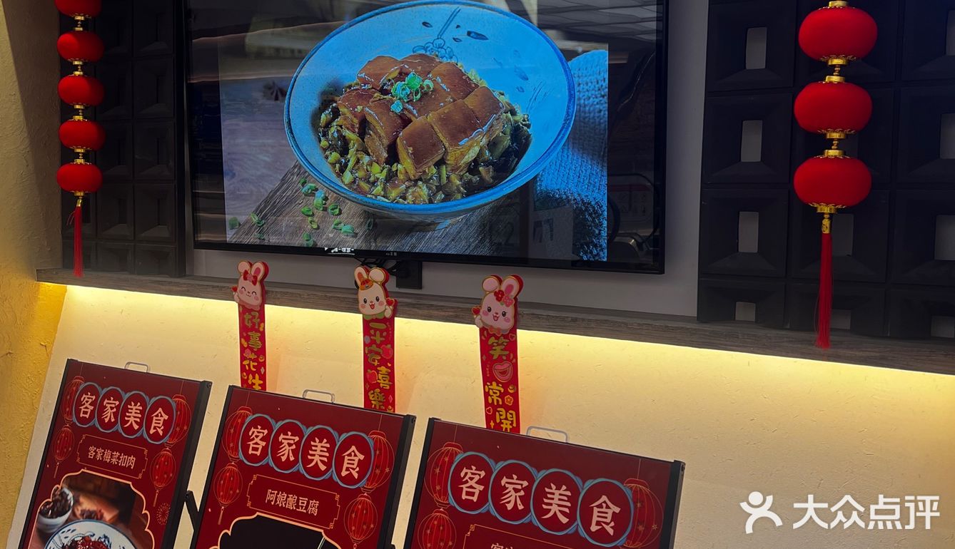 这个客家菜有家的感觉