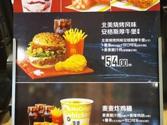 -麦当劳(军博店)