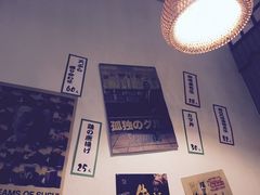 -和蕴日本料理