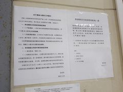 -上海市第六人民医院(临港院区)