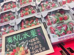 -Olé精品超市(太原万象城店)
