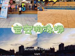 -宝安体育馆游泳馆