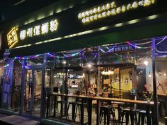 门面-水平有限螺蛳粉(宏达大厦店)