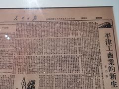 -江苏省美术馆(长江路新馆)