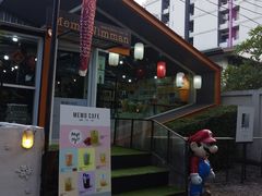 -宁曼路