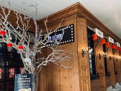 -新白鹿餐厅(城西银泰城店)