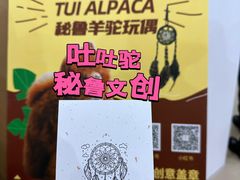 -中国农业博物馆