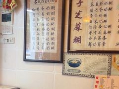-玫瑰甜品(文明路店)