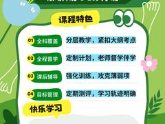 -帝京日语(春熙路旗舰校区)